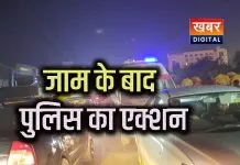 6 मैरिज गार्डन पर देर रात एफआईआर.. अव्यवस्थित पार्किंग पर की कार्रवाई