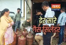 इतने सारे गैस सिलेंडर एक ही जगह... आपूर्ति विभाग ने की कार्रवाई 19 गैस सिलेंडर, रिफलिंग मशीन बरामद