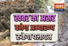 खबर का बड़ा असर: ओंकारेश्वर अभ्यारण्य बनाने की घोषणा.. बागली क्षेत्र लिखेगा नई इबारत