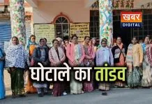 महिला संकुल में घोटाले का तांडव, पूर्व नोडल पर अनियमितताओं के गंभीर आरोप दस्तावेज गायब करने का भी आरोप