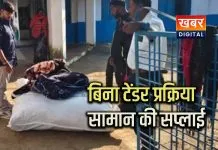 आदिवासी छात्रावासों में बिना आदेश सप्लाई का खुला खेल!.. घटिया चादर–कम्बल पहुंचने से मचा हड़कंप