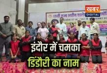 इंदौर में चमका डिंडौरी का परचम... डिंडौरी के खिलाड़ियों का शानदार प्रदर्शन 69वीं राज्य स्तरीय रग्बी स्पर्धा