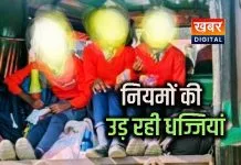 ऑटो में लटककर जाते स्कूली बच्चे!... क्षमता से बैठा रहे दोगुने बच्चे.. बड़ी दुर्घटना की संभावना पुलिस की कार्यप्रणाली पर सवाल
