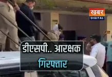 हवाला लूट कांड में गिरफ्तारी.. डीएसपी समेत आरक्षक अरेस्ट क्राइम ब्रांच ने 4 लोगों को धरा