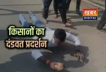 युवा किसानों ने किया दंडवत प्रदर्शन... किसानों और प्रशासन के बीच तीखी बहस अन्य मांगों को लेकर प्रदर्शन