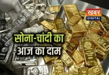सोना-चांदी के दाम लगातार तीसरे दिन भी लुढ़के... खरीददारी का आया मौका