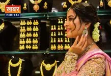 सोना-चांदी में उतार चढ़ाव का दौर... खरीददारों में असमंजस जारी