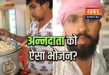 कृषि उपज मंडी की सच्चाई उजागर... किसानों को मिलने वाला भोजन गुणवत्ता विहीन! किसानों ने बनाया खुद वीडियो