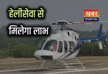 PM श्री हेली पर्यटन सेवा से जुड़ा मैहर दिला... श्रद्धालुओं को होगा बेहद लाभ