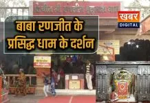 इंदौर में यहां बजरंग बली पूरी करते हैं हर मुराद... रणजीत हनुमान के नाम से देशभर में प्रसिद्ध कोर्ट कचहरी के केस से मिलता है छुटकारा