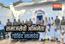 जेल पहुंचे फिल्म अभिनेता गोविंद नामदेव... कैदियों को भेंट की सकारात्मक पुस्तकें राम सरोज समूह की पेशकश