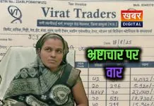 स्वतंत्रता दिवस बना अधिकारियों की कमाई का जरिया... जनपद अध्यक्ष ने लगाए गंभीर आरोप भ्रष्टाचार से उठेगा पर्दा