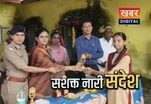 मेघनगर की बेटियां बनीं प्रेरणा की मिसाल.. गूंजा सशक्त नारी का संदेश ‘बेटी बचाओ–बेटी पढ़ाओ’ अभियान