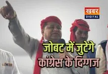 जोबट में जुटेंगे कांग्रेस के दिग्गज नेता... महेश पटेल करेंगे नेतृत्व.. आदिवासियों के हक की उठाएंगे आवाज