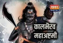 कीजिये कालभैरव के प्रसिद्ध मंदिरों के दर्शन... जहां पर होती है हर मनोकामना पूरी काल भैरव की पूजा का विशेष महत्व
