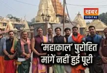 महाकाल मंदिर के 22 पुरोहितों की मांगें अब तक लंबित, जल्द मुख्यमंत्री से करेंगे मुलाकात सीएम डॉ. मोहन यादव से उम्मीद