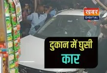 अमरपाटन में बड़ा हादसा टला: बाइक को बचाने में कार दुकान में घुसी