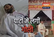 बर्थडे पार्टी में चली गोली, शराब दुकान का कर्मचारी घायल हाईवे पर मची अफरा-तफरी