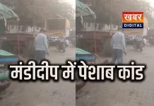 घटना का वीडियो वायरल होने के बाद रोष