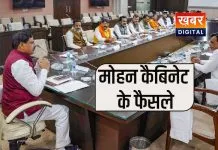 लाड़ली बहनों को मिलेंगी सौगात... खाते में आएंगें 1500 रुपये किसानों को लेकर भी महत्वपूर्ण घोषणा