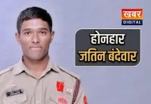 जतिन बंदेवार ने किया नाम रोशन... NCC के अंतर्राष्ट्रीय कैंप में हुआ चयन कई देशों के कैडेट्स होंगे शामिल