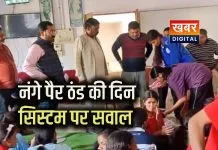 चप्पल तक से महरुम बालिका आश्रम की बालिकाएं... कागजों में दिख रहा सुधार शहपुरा आश्रम की दास्तां