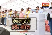 महापौर पुष्यमित्र भार्गव के इंदौर मॉडल की धूम... देपालपुर में होगा लागू इंदौर नगर निगम बनेगा मेंटर