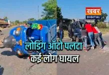 तेज रफ्तार बनी जिंदगी की दुश्मन... कार-लोडिंग वाहन में टक्कर वैन में था मुस्लिम परिवार