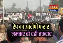 रेप का आरोपी सलमान 5 दिन बाद भी फरार... रायसेन के गौहरगंज में अघोषित कर्फ्यू पथराव के बाद पुलिस का लाठीचार्ज