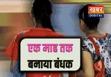 प्रतिकात्मक चित्र