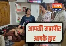 सागर में 'आपकी महापौर आपके द्वार'....महापौर संगीता तिवारी ने की जनचौपाल कार्यक्रम की शुरुआत