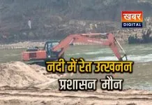 बुढ़नेर में मशीनों से रेत उत्खनन!.. खनिज विभाग की अनदेखी उजागर चरम पर ठेकेदार की मनमानी