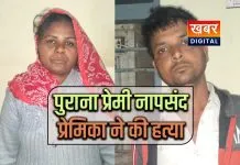 पुराने प्रेमी की नए प्रेमी के साथ मिलकर महिला ने की हत्या... डंडों से पीट-पीटकर मर्डर 5 साल पुराने आशिक से तंग आई प्रेमिका