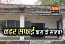 जल संसाधन विभाग की लापरवाही... नहर सफाई में लापरवाही किसानों के खेतों में नहीं पहुंच रहा पानी