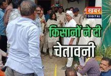 किसानों ने दी आंदोलन की चेतावनी.. कहा - मक्का का MSP 2400 रुपये करो