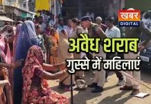 चमारी में महिलाओं का अवैध शराब के खिलाफ हल्ला बोल... बस स्टैंड पर किया चक्काजाम पुलिस पर लगाए गंभीर आरोप