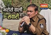 बाबा महाकाल की नगरी में रेलवे पुलिस की नई पहल... उज्जैन में भी मिलेगी 'भरोसे वाली सवारी' यात्रियों को मिलेगा सुविधा