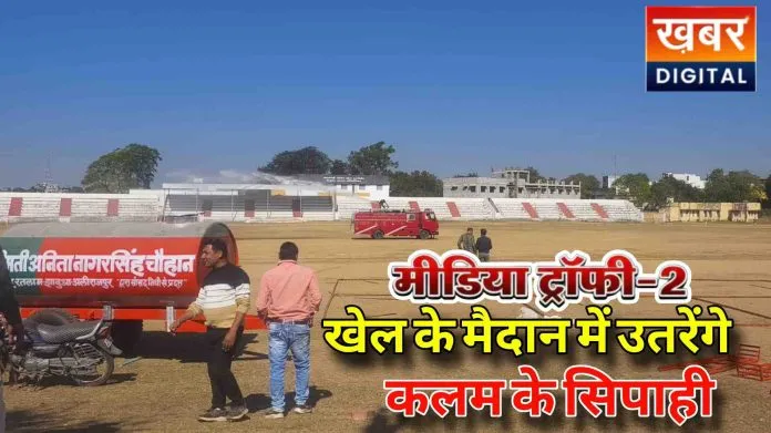 मीडिया ट्रैफिक 2