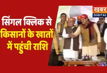 CM Mohan gave gift to farmers In Jawra