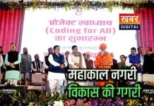 विकास के पथ पर बाबा महाकाल की नगरी... सीएम डॉ. मोहन यादव ने किया लोकार्पण और भूमिपूजन
