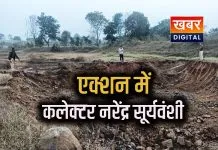 कलेक्टर नरेंद्र सूर्यवंशी की अवैध उत्खनन पर बड़ी कार्रवाई.... 1 लाख 26 हजार की दंड प्रस्तावित आगे भी जारी रहेगा एक्शन