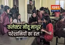 उमराली एकलव्य विद्यालय में कलेक्टर का औचक निरीक्षण... छात्रों की नाराजगी फूटी भोजन से लेकर प्राचार्य के व्यवहार तक गंभीर आरोप