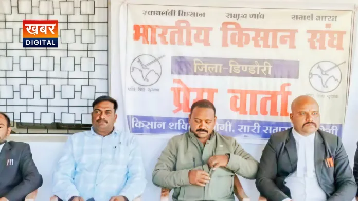Dindori kisan protest News