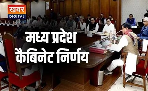 MP Cabinet Meeting Decisions Today