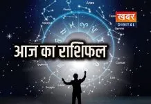 ऑफिस जाने से पहले करें ये विशेष उपाय दैनिक राशिफल