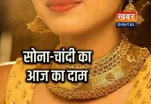 गिरावट के बावजूद उच्च स्तर पर सोने-चांदी के भाव चांदी 2.50 लाख के पार, सोना 1.50 लाख के करीब! जानें आज का भाव
