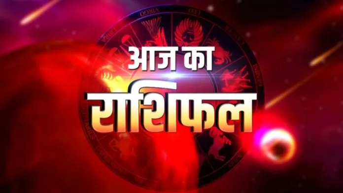 ऐसे बनेगी रविवार की बात ! दैनिक राशिफल