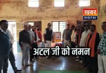 भारत रत्न अटल बिहारी वाजपेयी जी की 100वीं जयंती... श्रद्धा और गरिमा की दिखी झलक कान्हीवाडा में किया आयोजन