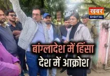 बांग्लादेश में अल्पसंख्यक हिंदुओं पर बढ़ते हमलों के खिलाफ सीधी में आक्रोश कड़े हस्तक्षेप की उठी मांग