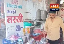 बिट्टा की शाही लस्सी 20 रुपये में... स्वाद और सेहत का अनोखा संगम एक बार चखियेगा जरूर